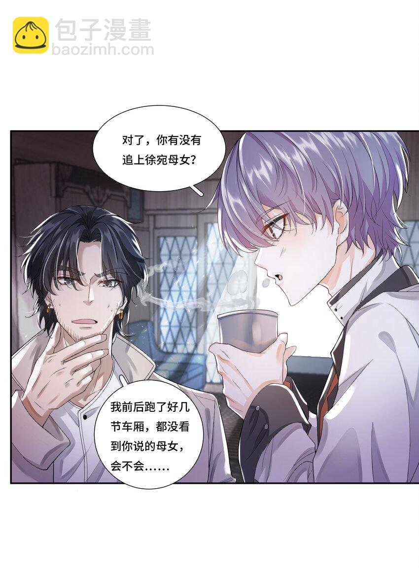 5 红痕