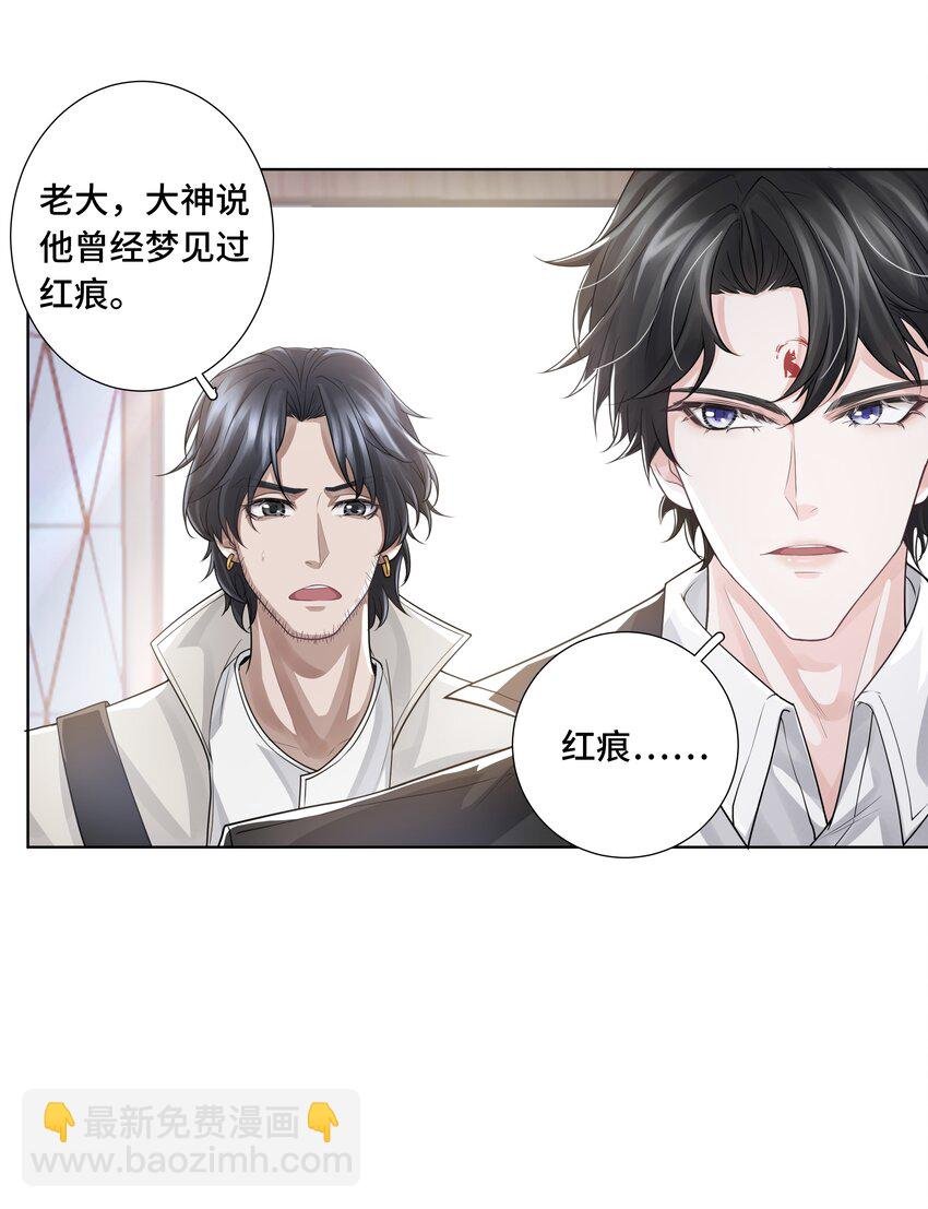 5 红痕