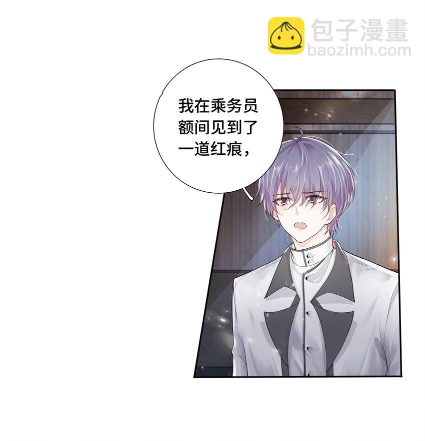5 红痕