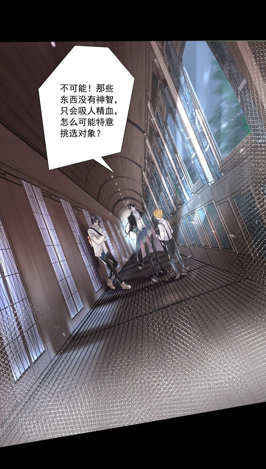 6 八字属阴