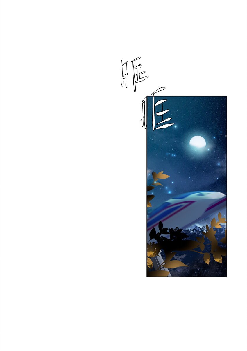 6 八字属阴