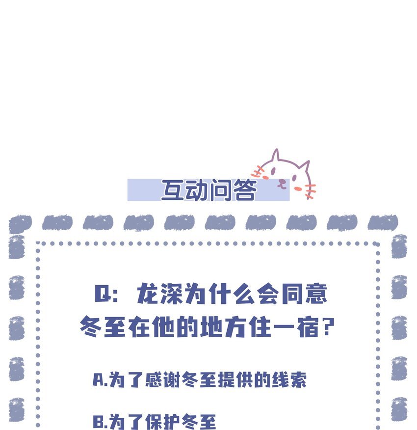 6 八字属阴