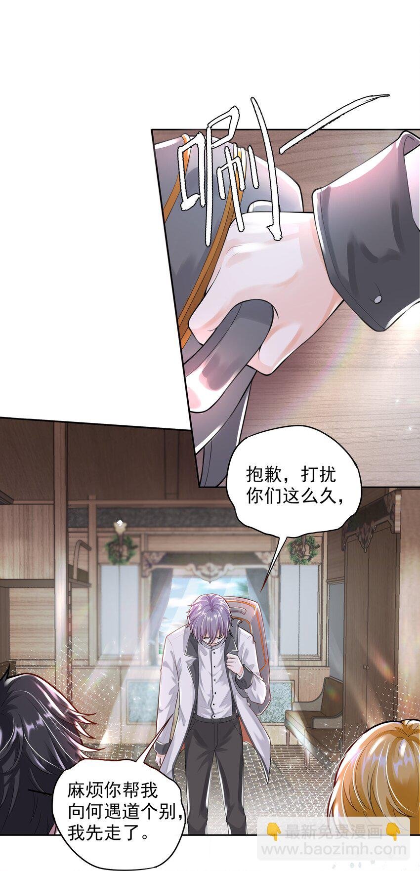 7 龙出深潭，灵通九天