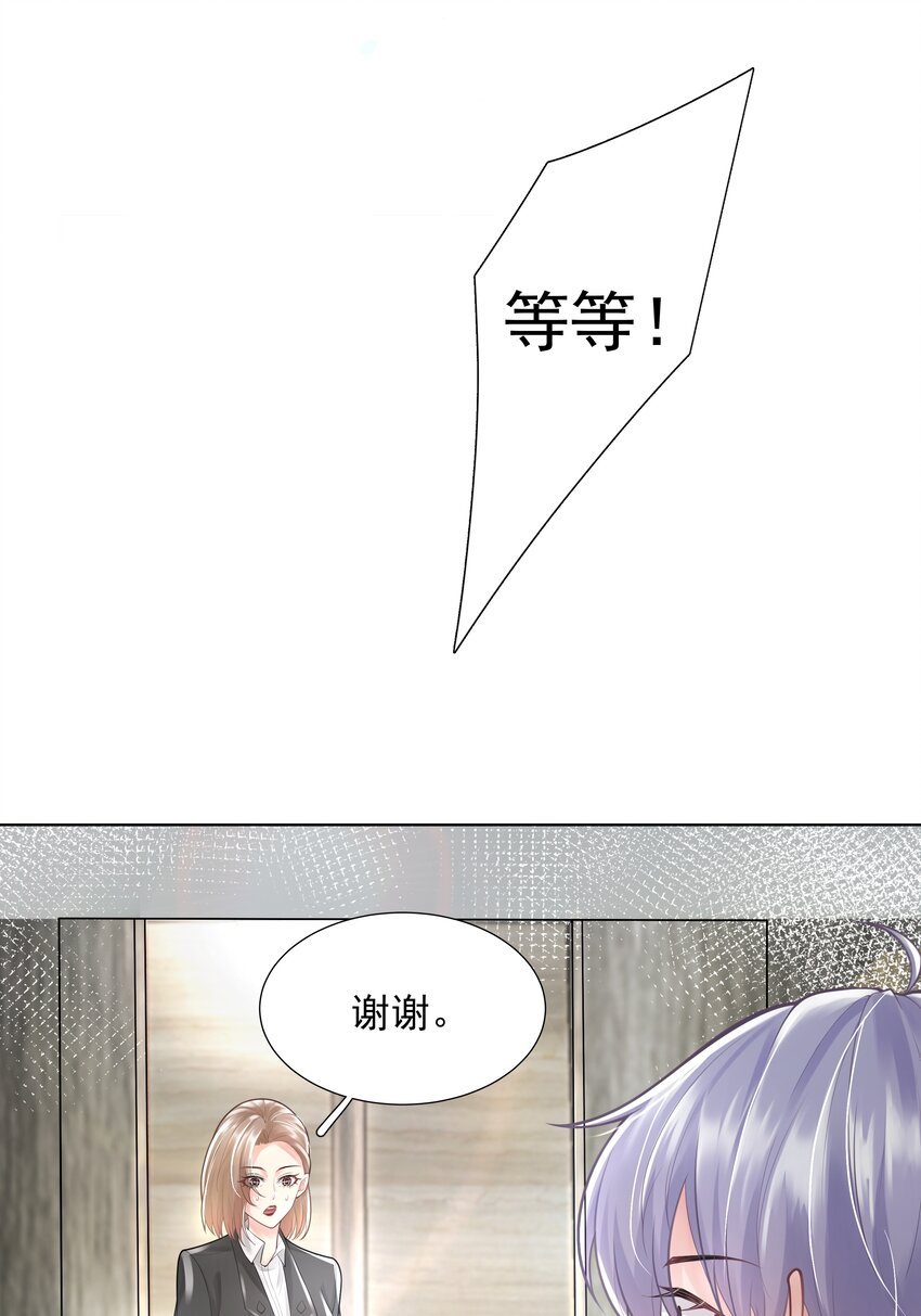 7 龙出深潭，灵通九天