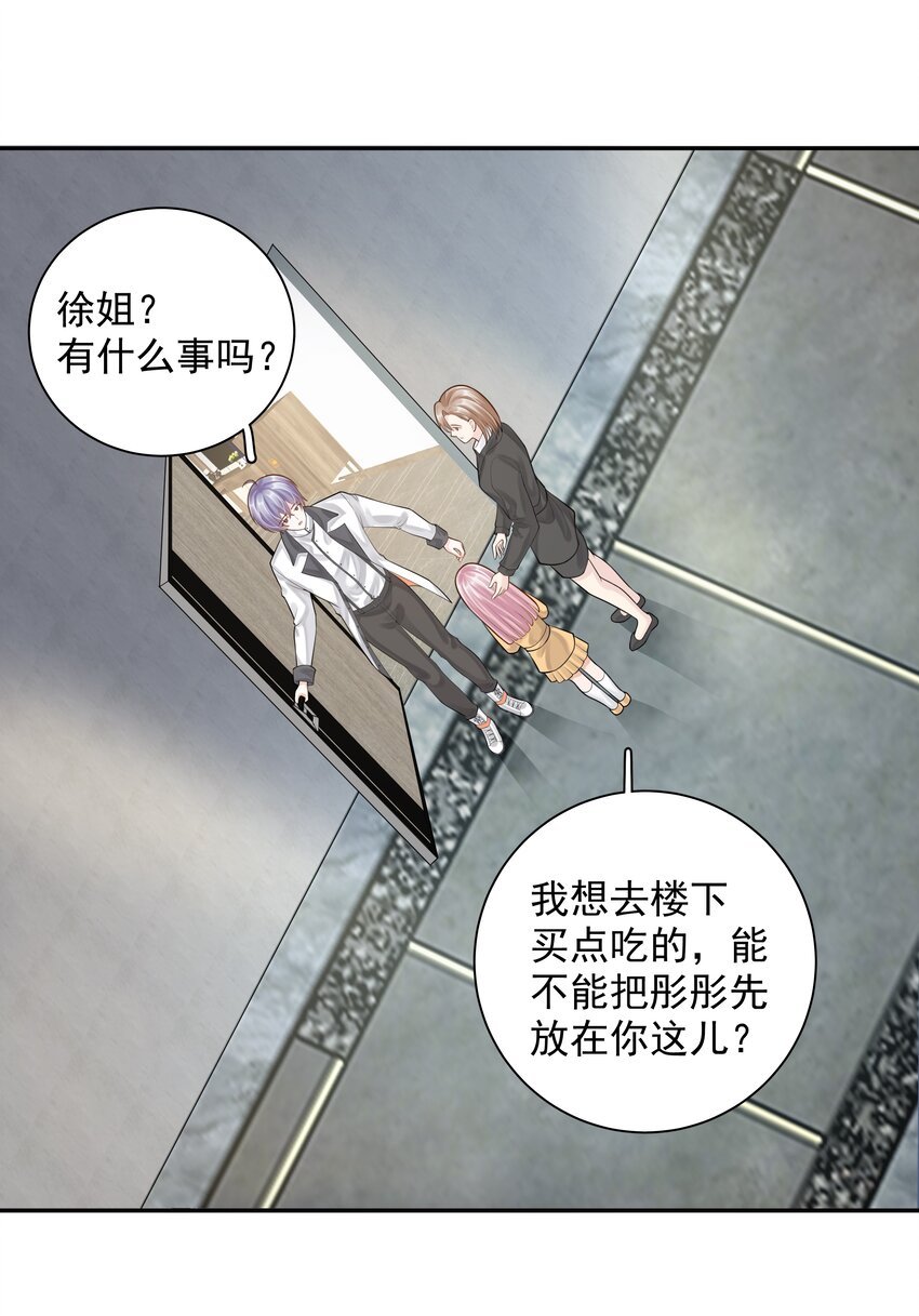 7 龙出深潭，灵通九天