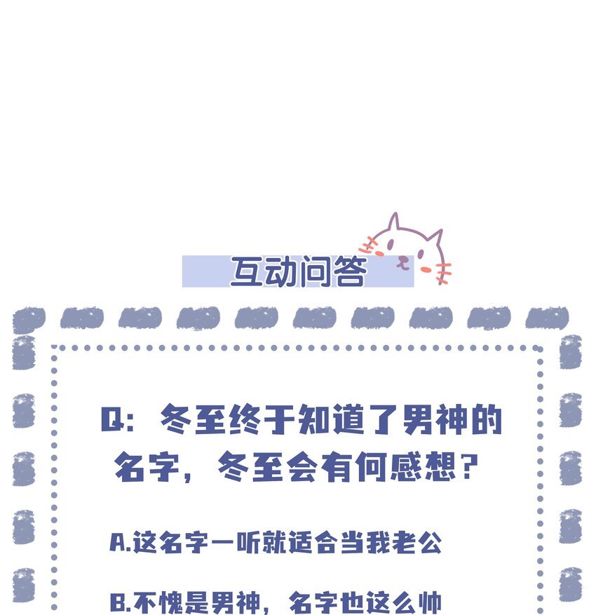 7 龙出深潭，灵通九天