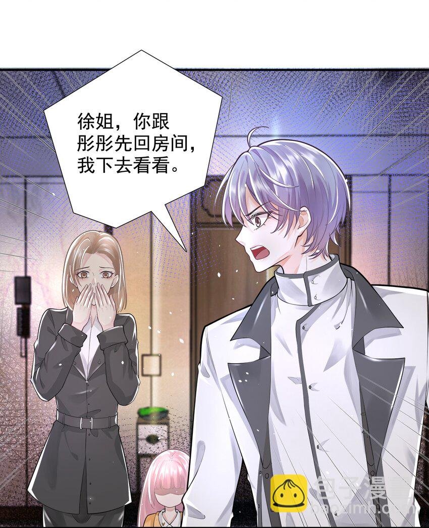 8 鬼打墙
