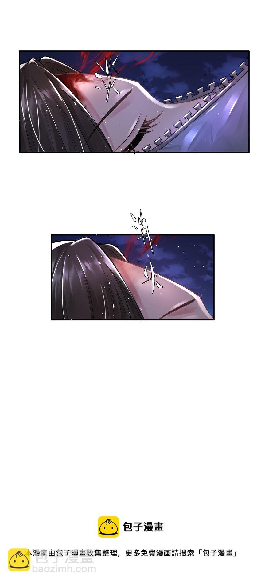 8 鬼打墙