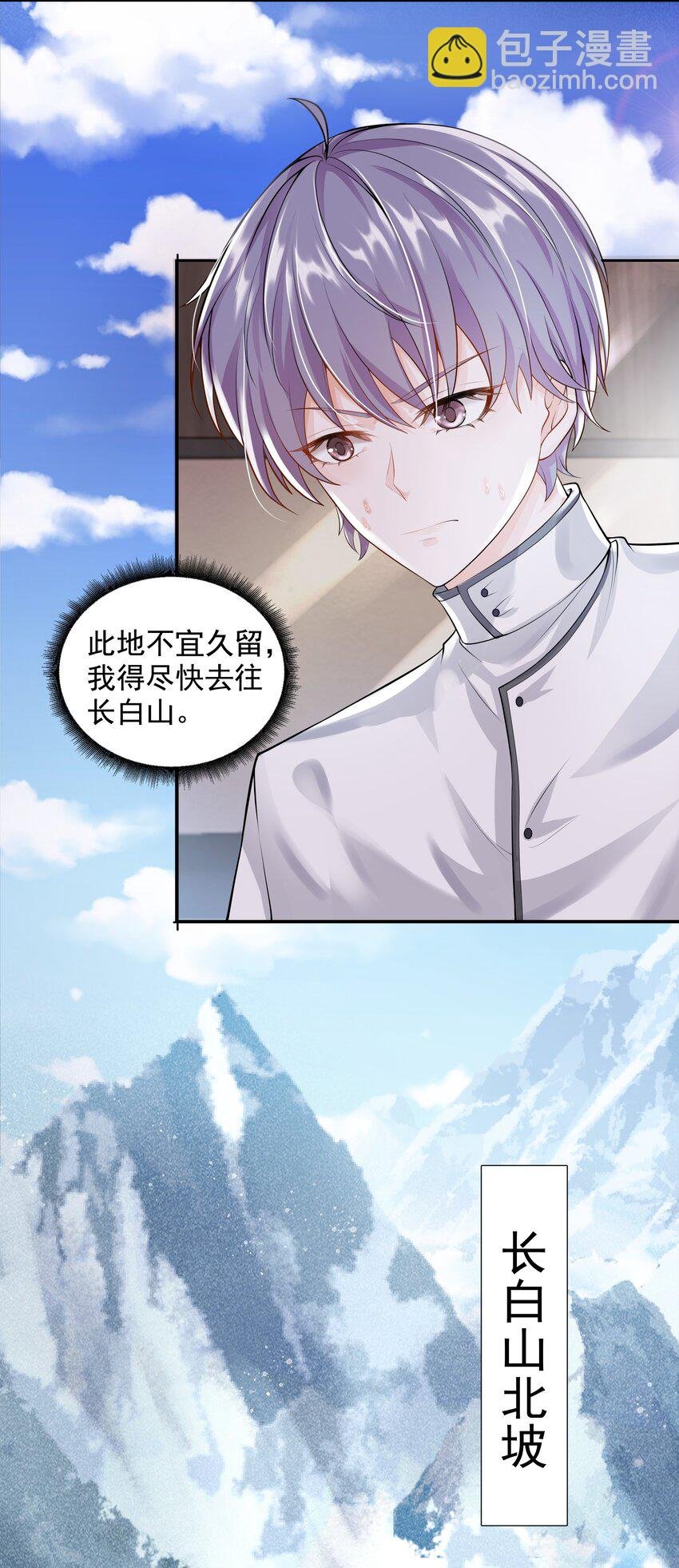 8 鬼打墙