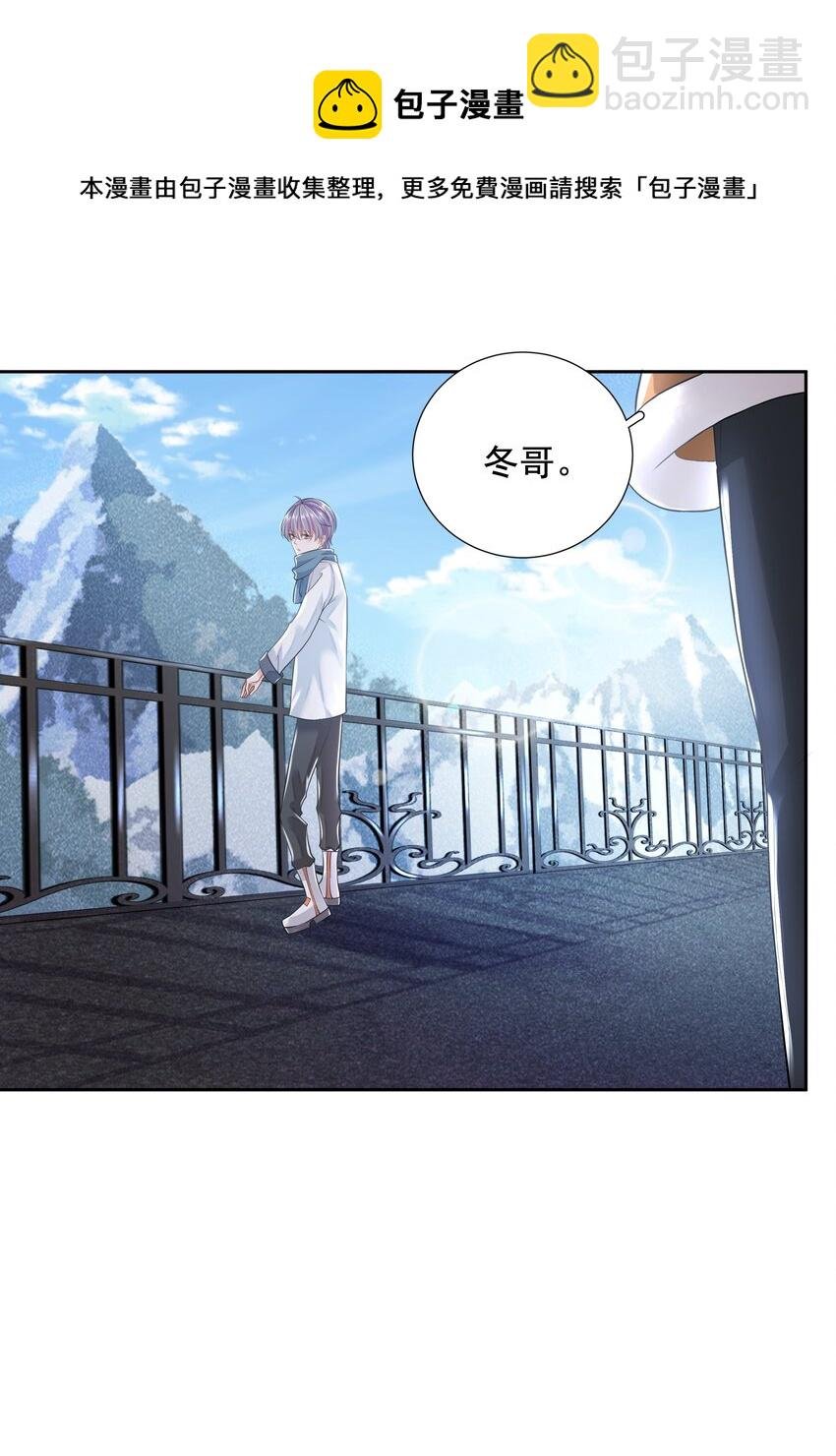 8 鬼打墙