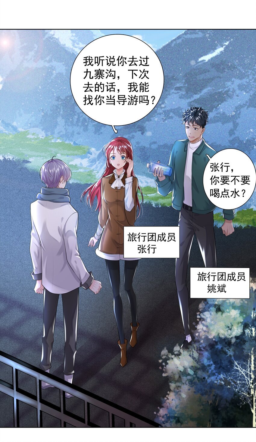 8 鬼打墙