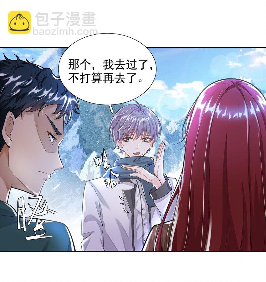 8 鬼打墙