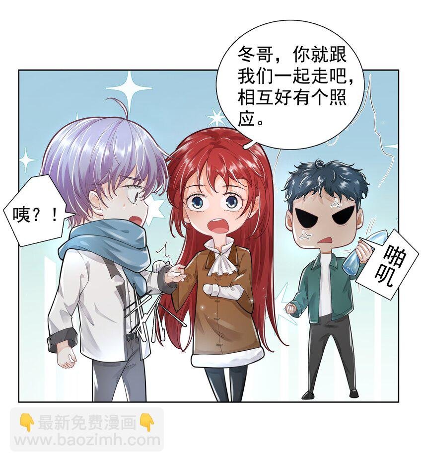 8 鬼打墙