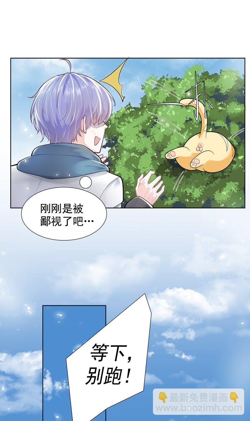 8 鬼打墙