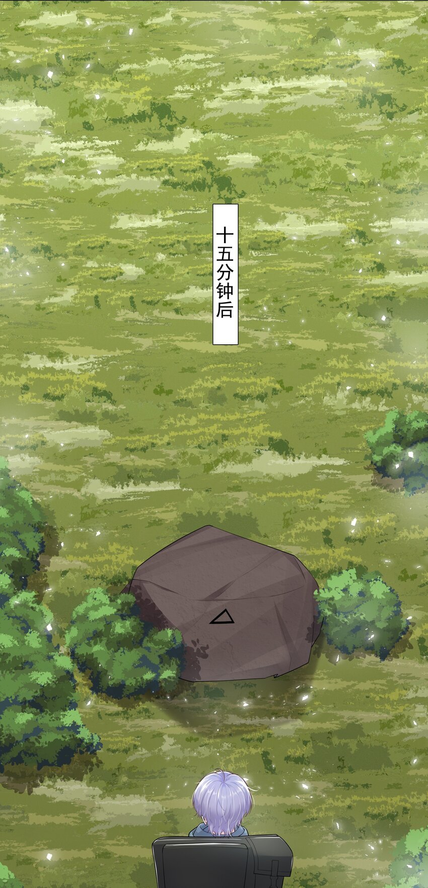 8 鬼打墙