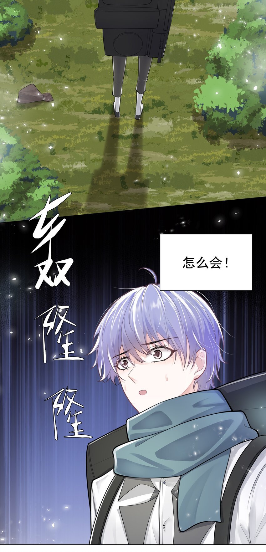 8 鬼打墙