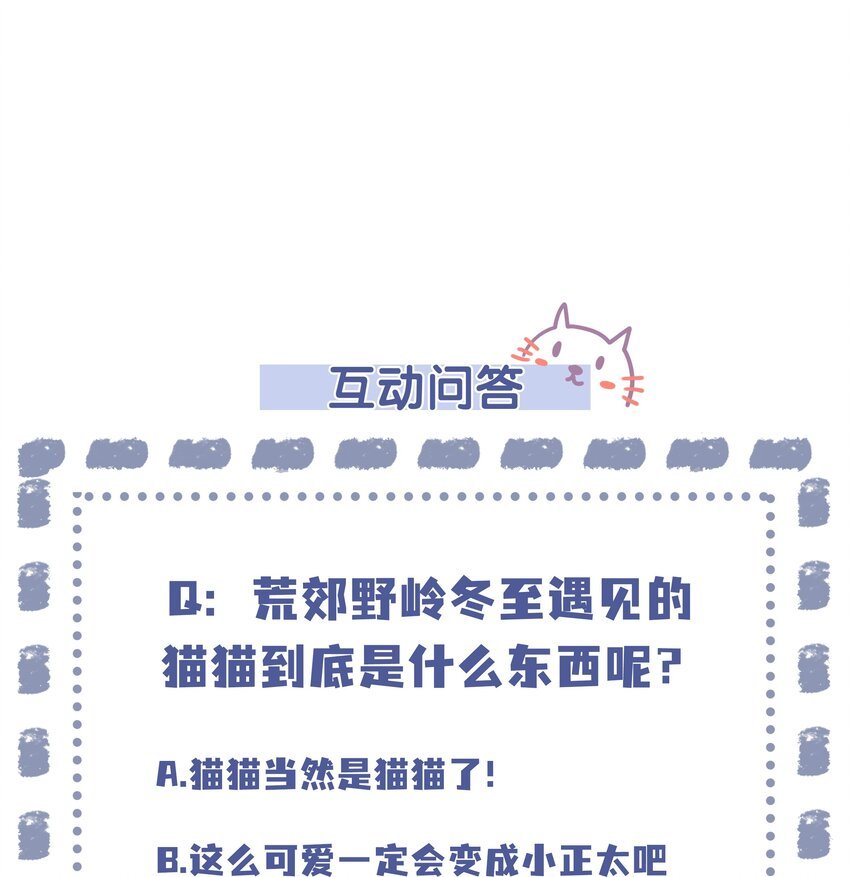8 鬼打墙