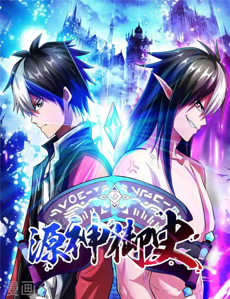 第1话 谁也别想伤害你