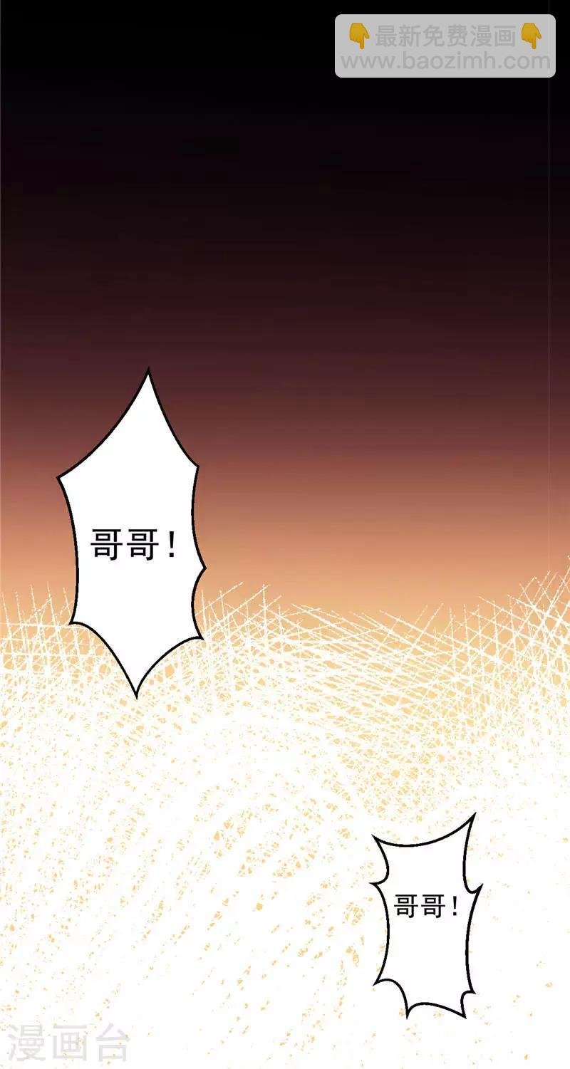 第1话 谁也别想伤害你