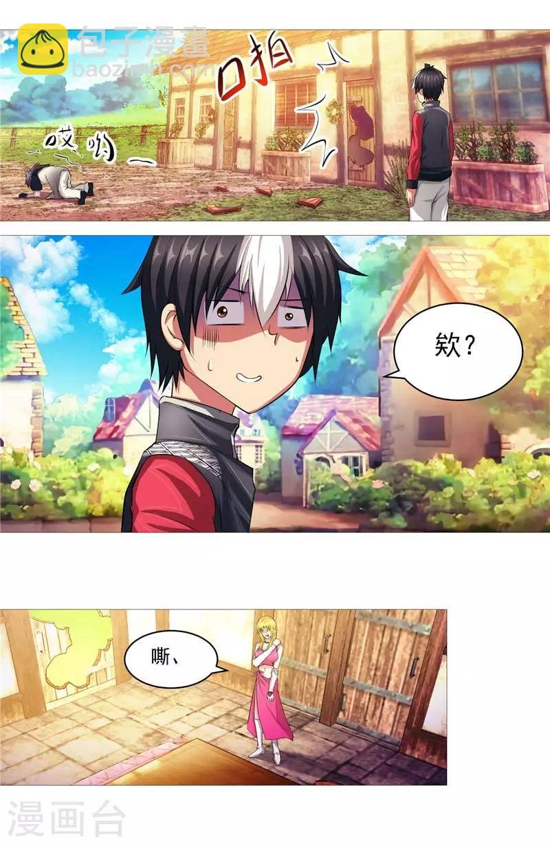 第10话 不堪回首的往事