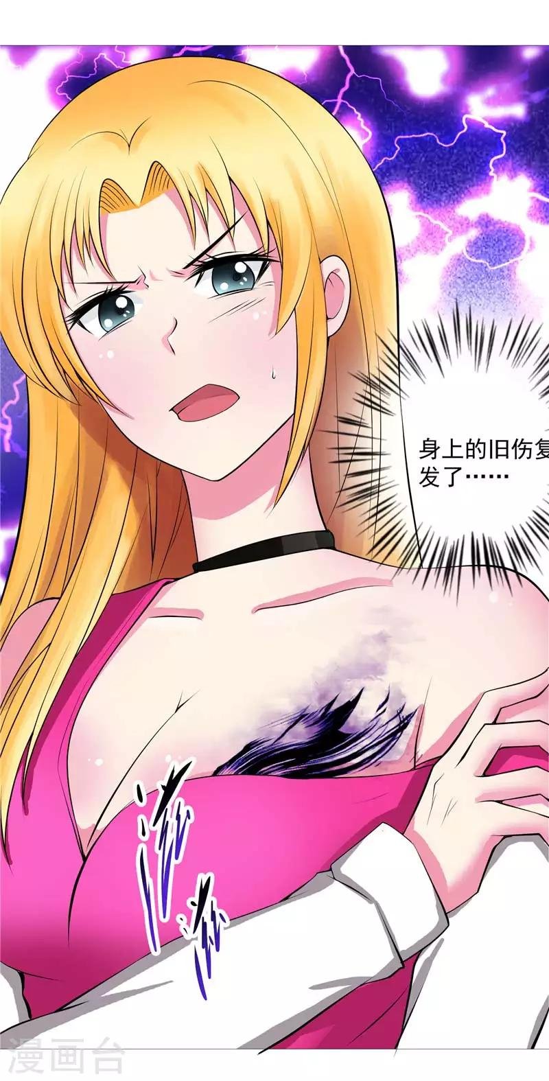 第10话 不堪回首的往事