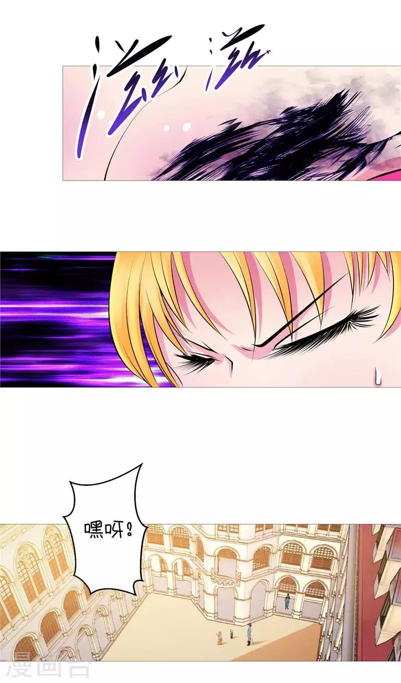 第10话 不堪回首的往事