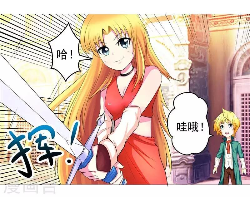 第10话 不堪回首的往事
