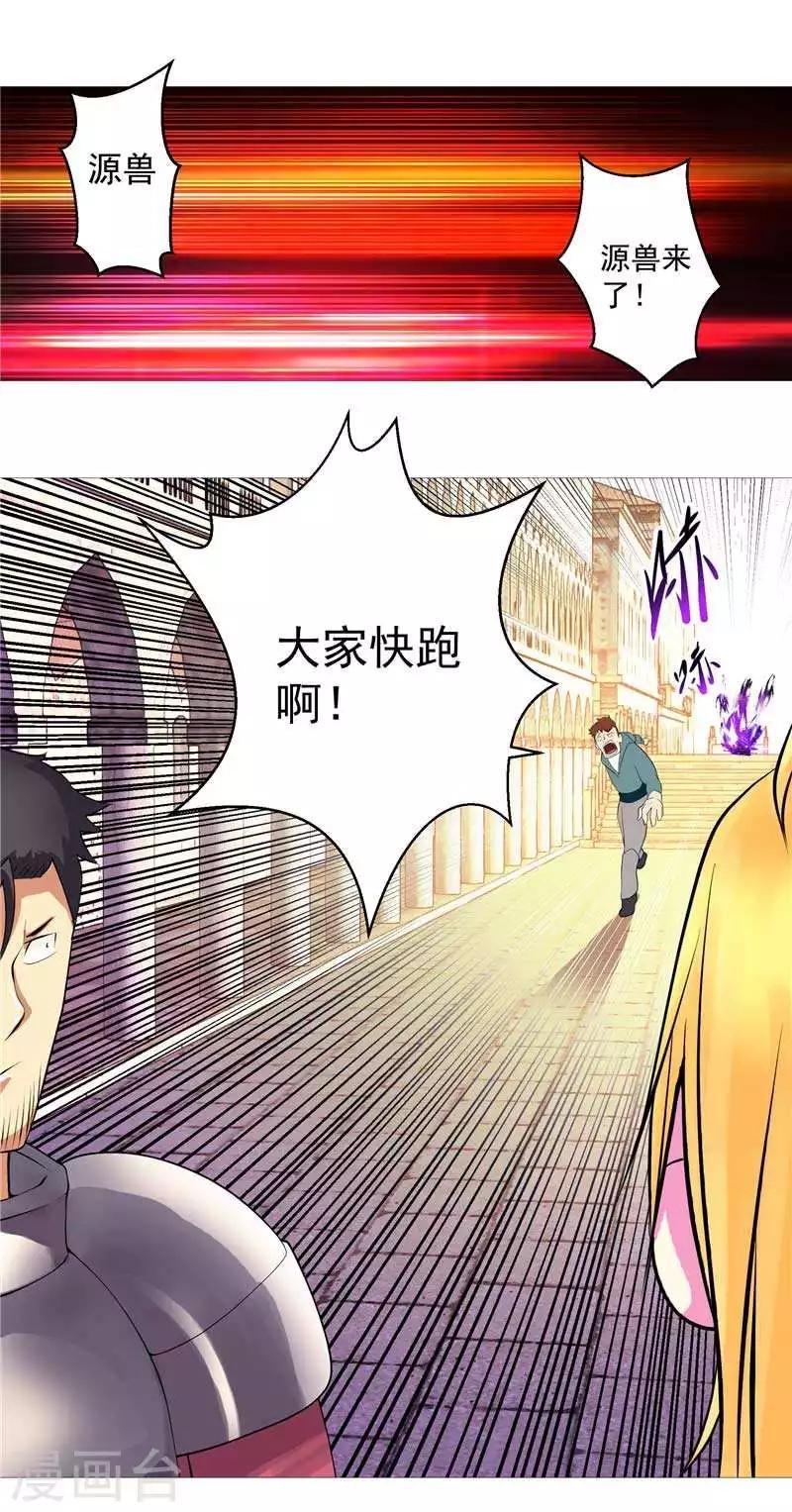 第10话 不堪回首的往事