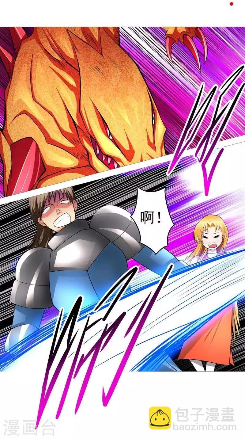 第10话 不堪回首的往事