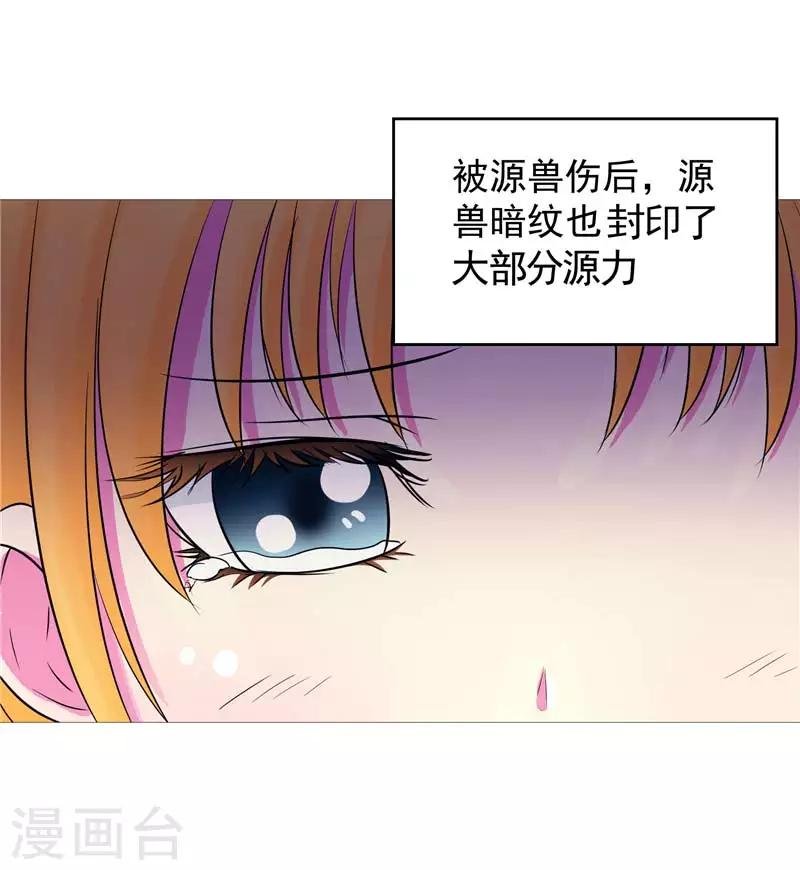 第10话 不堪回首的往事
