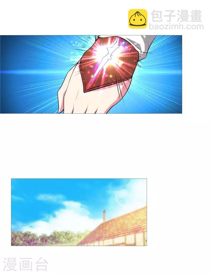 第10话 不堪回首的往事