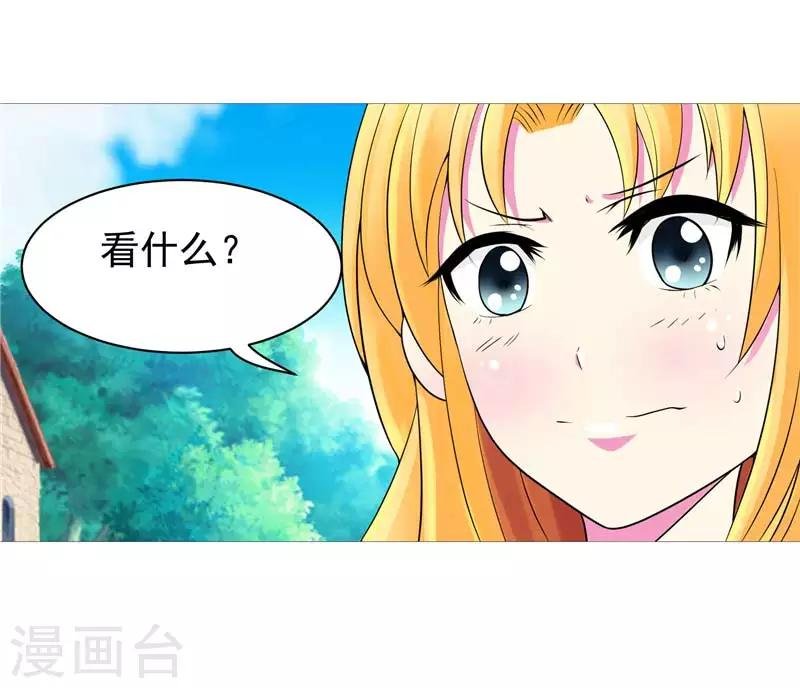 第10话 不堪回首的往事