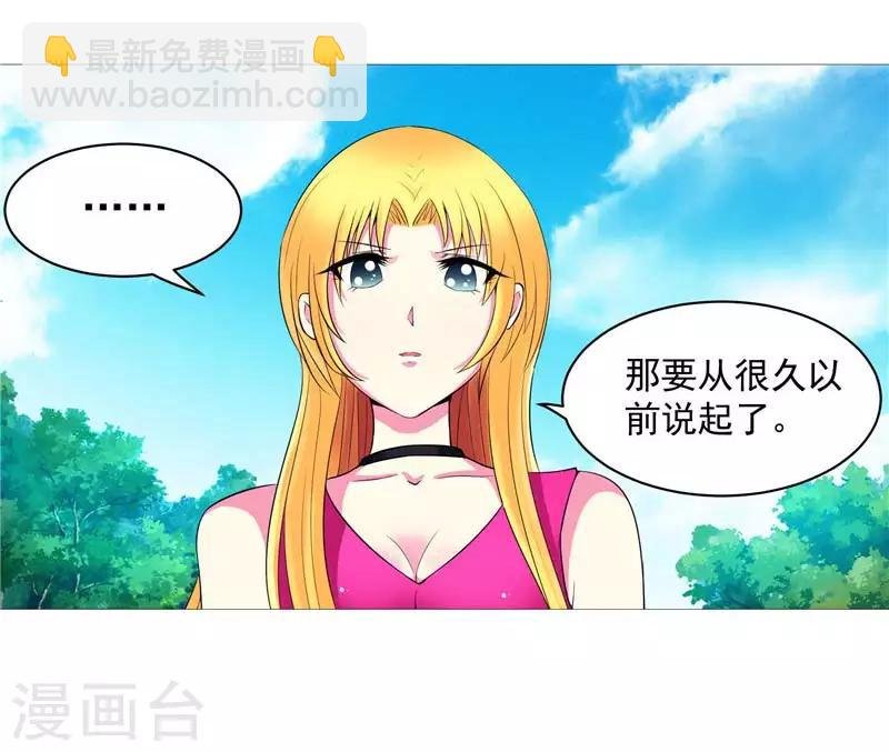 第11话 源神的起始