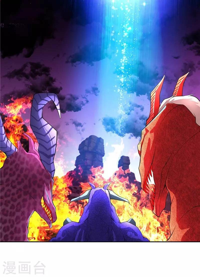第11话 源神的起始