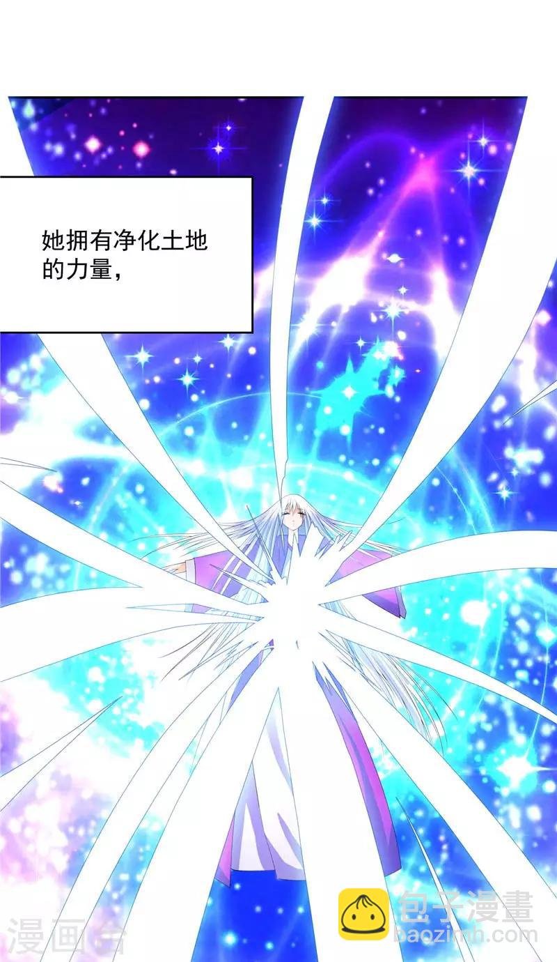 第11话 源神的起始