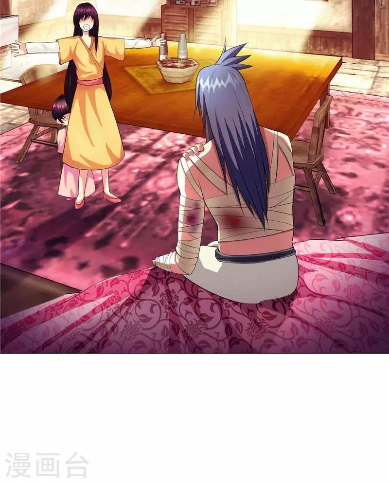 第11话 源神的起始