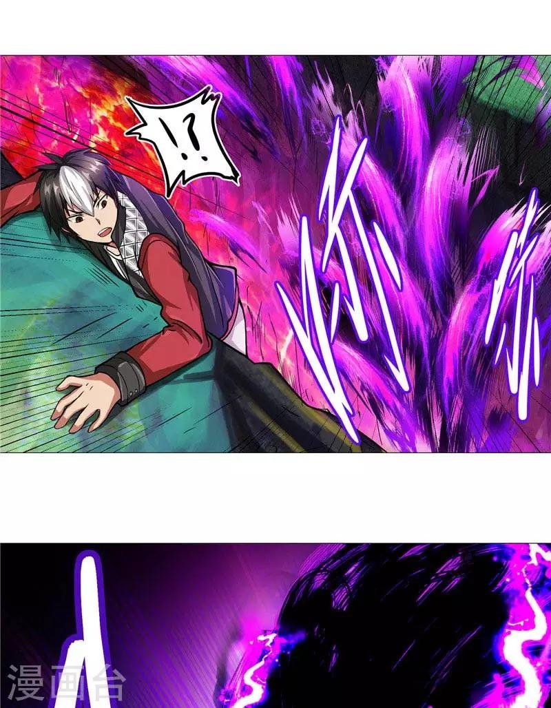 第13话 邪能侵袭