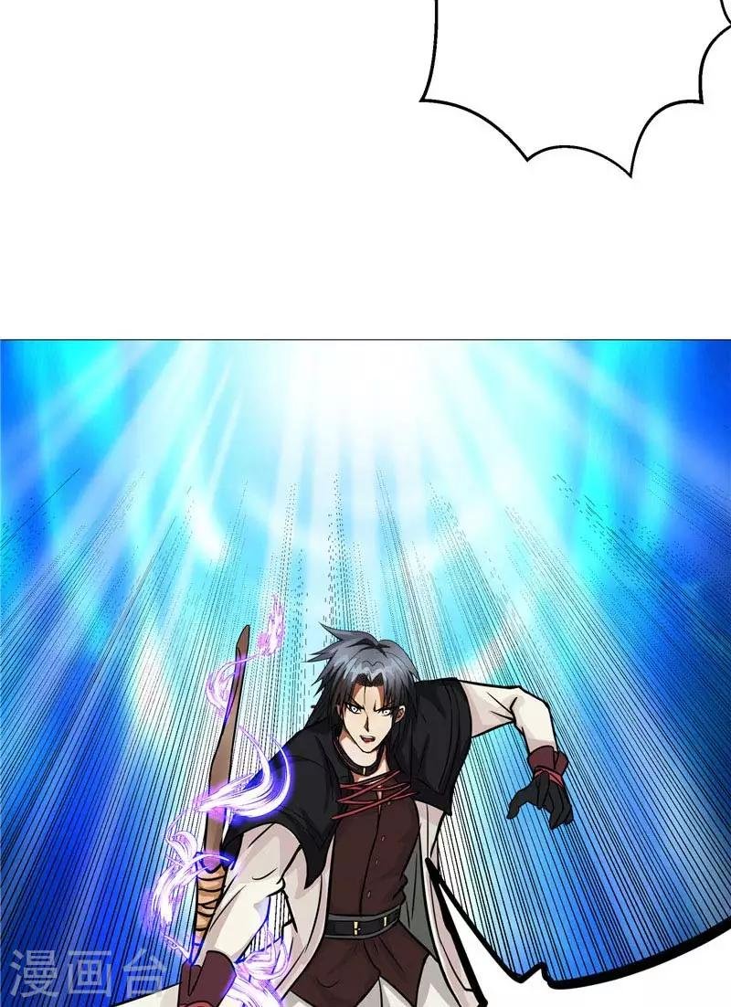 第13话 邪能侵袭