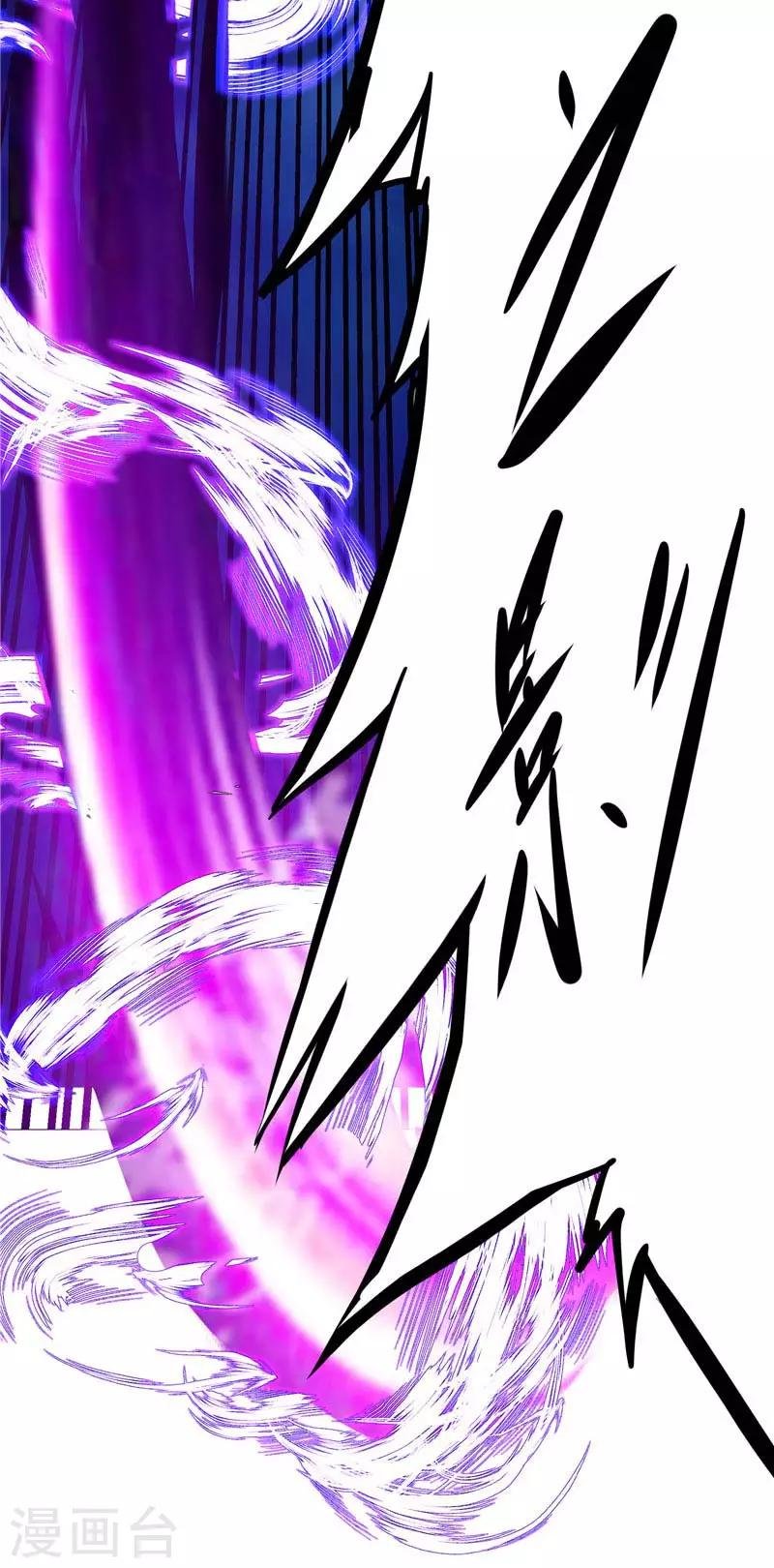 第13话 邪能侵袭