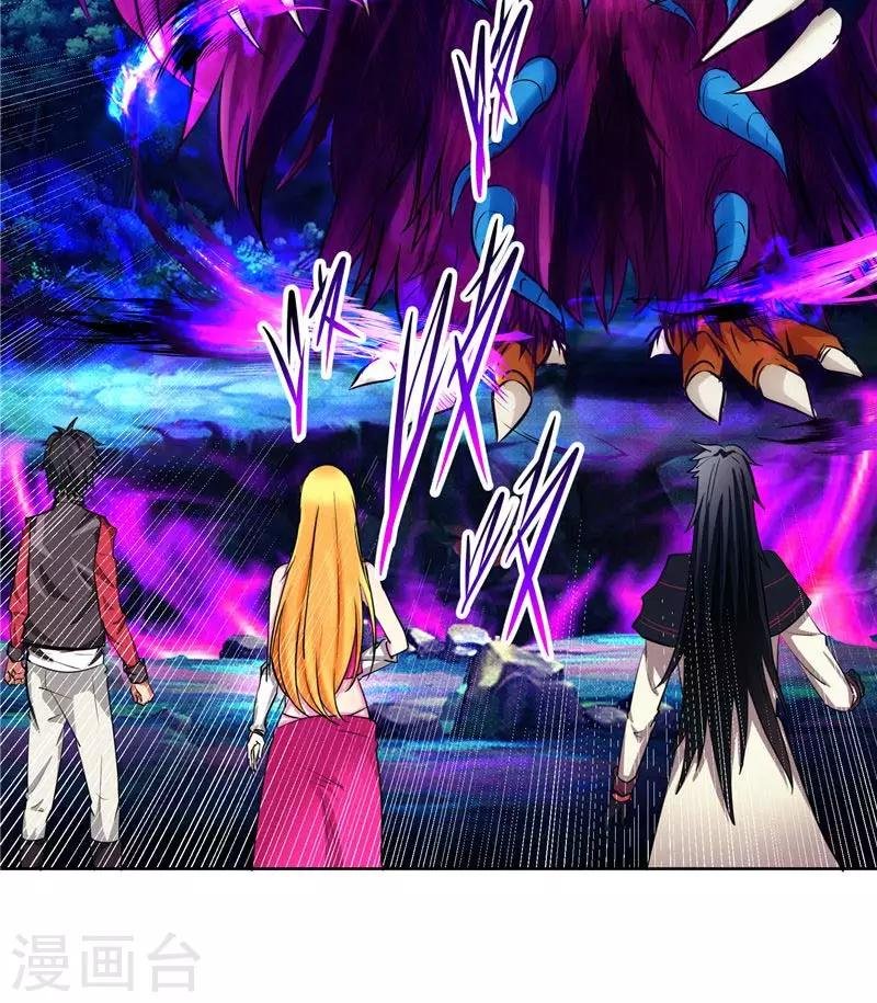 第14话 这家伙可真大