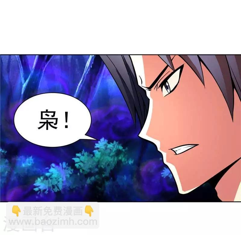 第14话 这家伙可真大