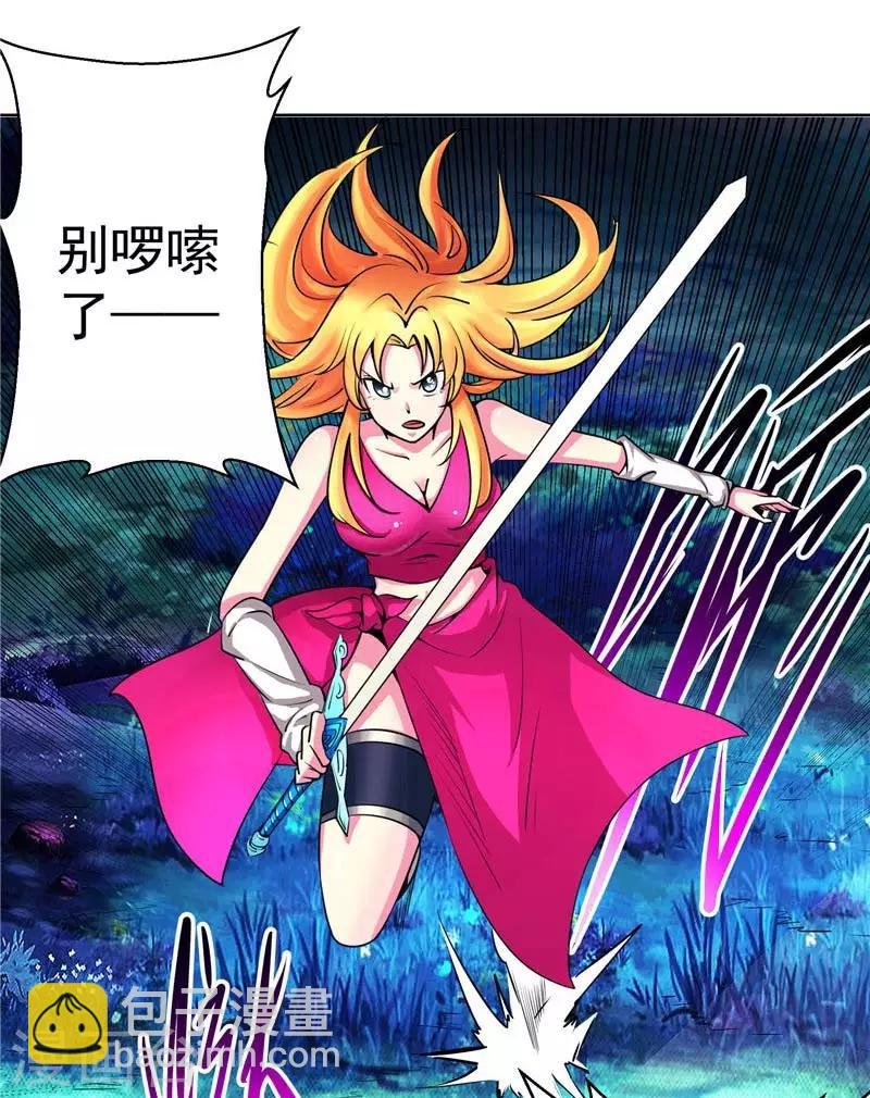 第14话 这家伙可真大
