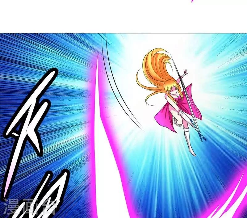 第14话 这家伙可真大
