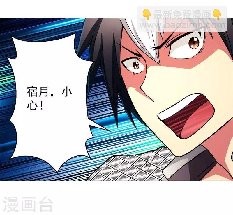 第14话 这家伙可真大