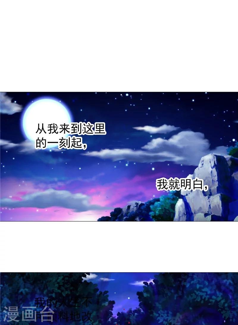 第14话 这家伙可真大