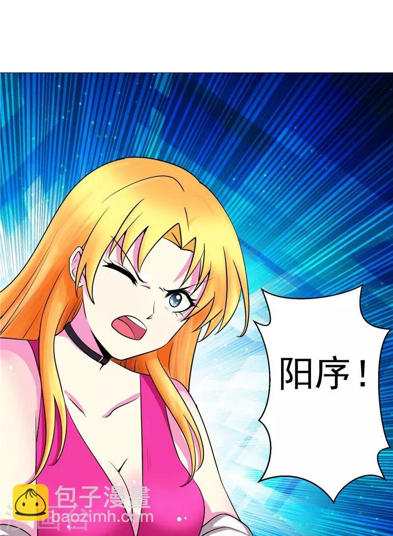 第14话 这家伙可真大