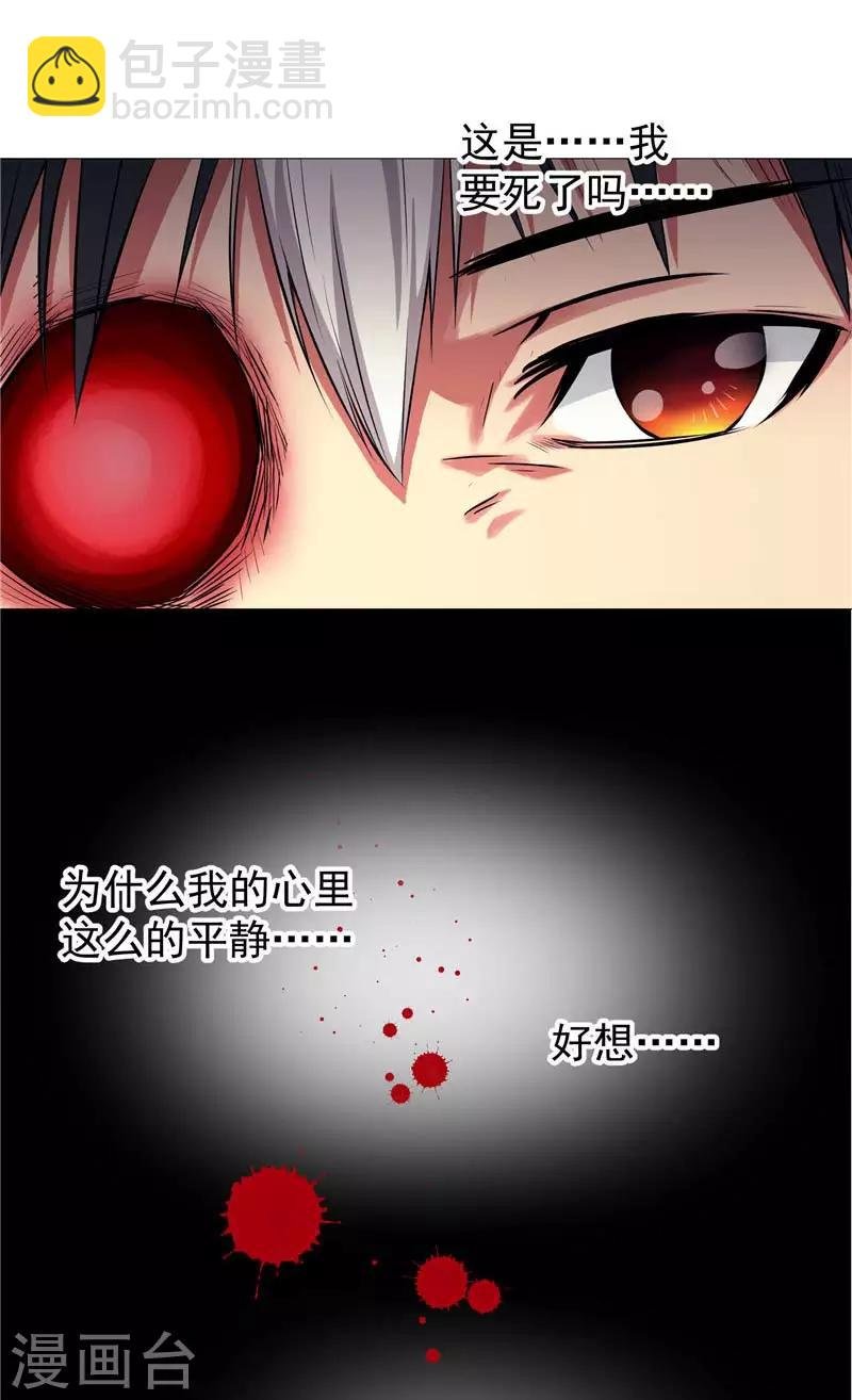 第14话 这家伙可真大