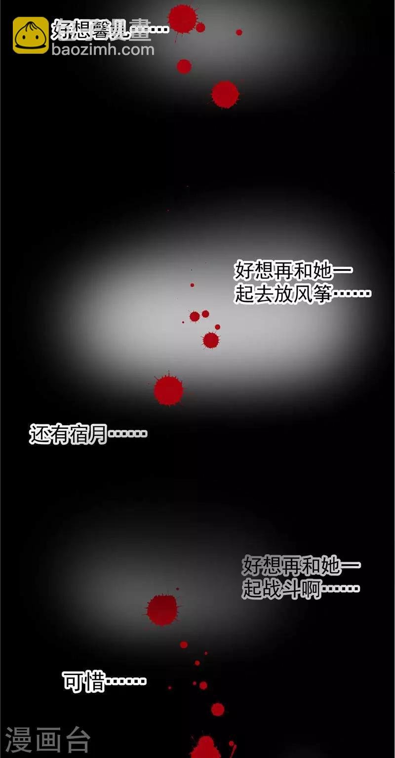 第14话 这家伙可真大