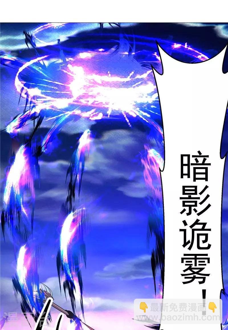 第14话 这家伙可真大