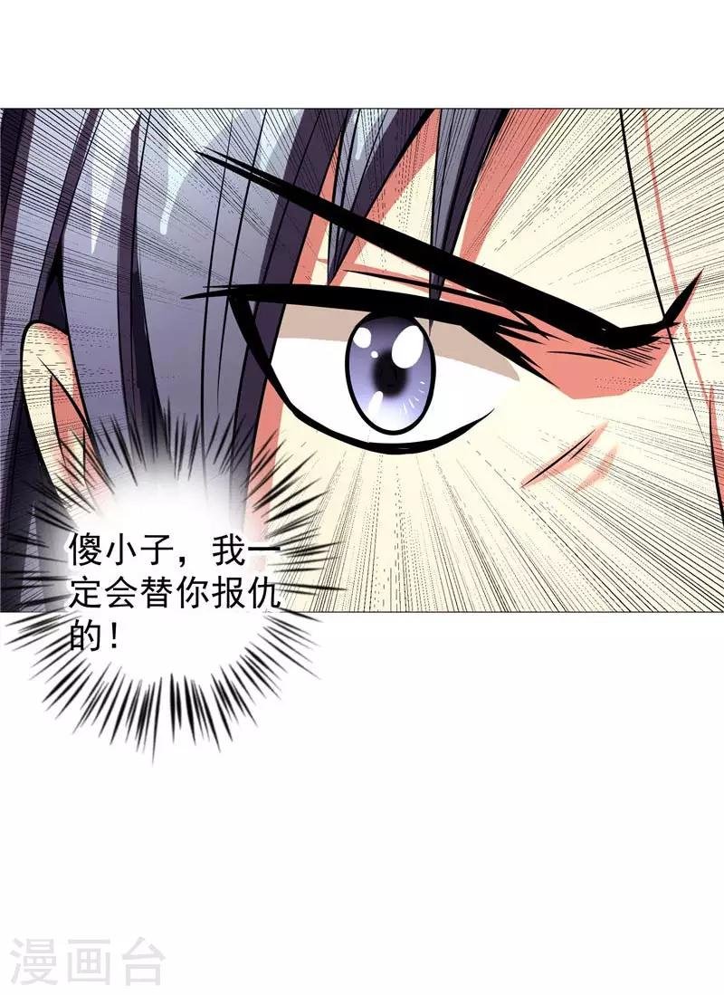 第14话 这家伙可真大
